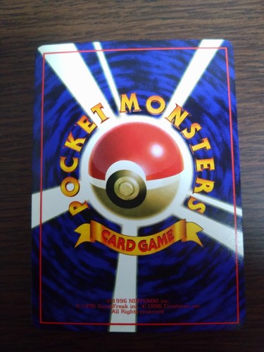 [Sell separately] Vending Sheet Red ver. Japanese Pokemon card - Picture 25 of 220