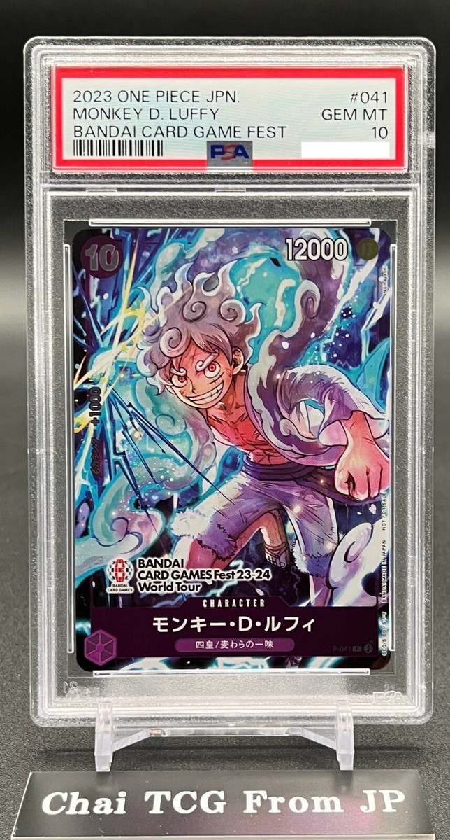 PSA 10 Luffy P-041 BANDAI CARD GAME Fest 23-24 World Tour PSA 10 Luffy P-041 BANDAI CARD GAME Fest 23-24 World Tour
