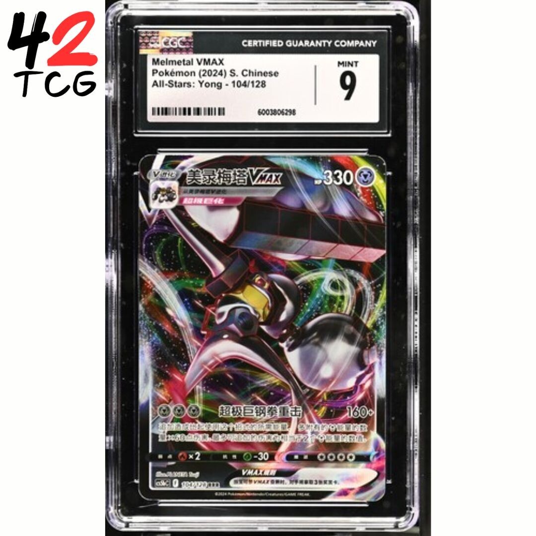 CGC Mint 9 Melmetal VMAX 104/128 Pokémon Simplified Chinese cs5bC