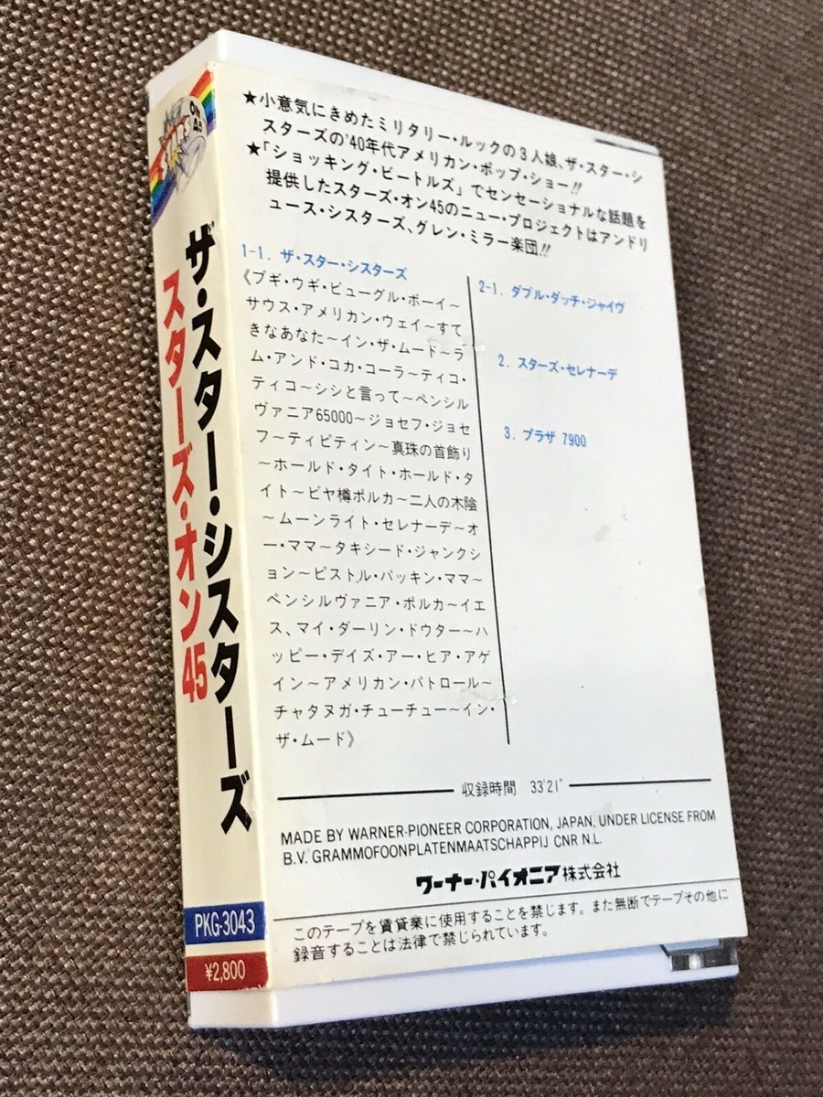 STARS ON 45 The Star Sisters Tonight ‎JAPAN CASSETTE PKG-3043 w/PS