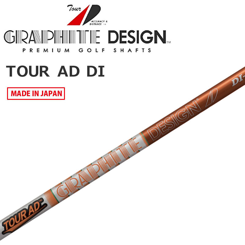 Graphic Design Golf Shaft