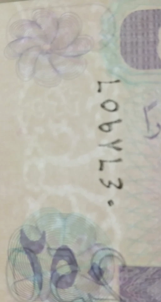 2002 UNC 250 IRQ DINARS LAST SADDAM HUSSEIN ISSUE P-88 BANKNOTE - Image 3 of 3