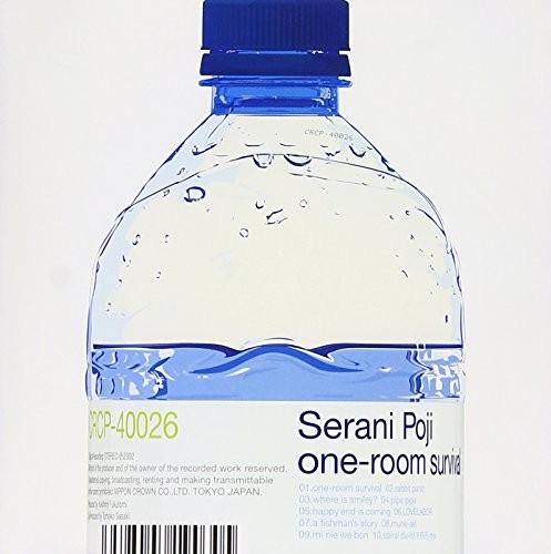 one room survival Serani Poji CD PIPOPIPO PBI STRIP CRCP-40026 4988007190305 - Bild 17 von 17