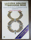 Ultima Online Second Age Official Game Guide Book 1998
