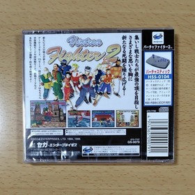 Virtua Fighter 2 Sega Saturn SS Sega Factory Sealed Brand New Japan NTSC-J