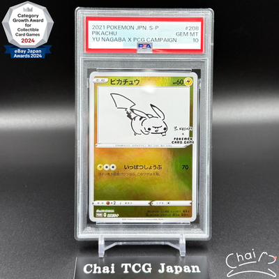 PSA 10 Pikachu 208/S-P Yu Nagaba X PCG Campaign Promo 2021 Pokemon