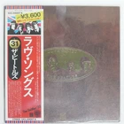 BEATLES LOVE SONGS ODEON EAS50007 Japan VINYL 2LP