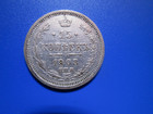 Russia 15 Kopek 1908  Y 21a.2 SILVER  Very Lightly Circulated (DETAIL) — photo 1