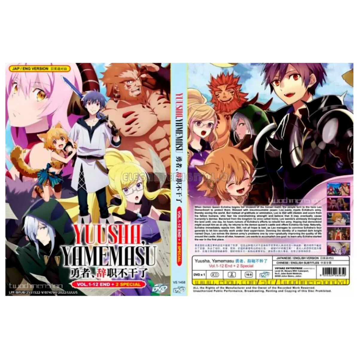 DVD ANIME~ENGLISH DUBBED~Yuusha,Yamemasu(1-12End+Special)All region