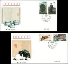 Chine 1er jour 1997 Le thé