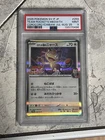 Team Rocket's Meowth - 259/SV-P  Promotional Cards Holo (Japanese)