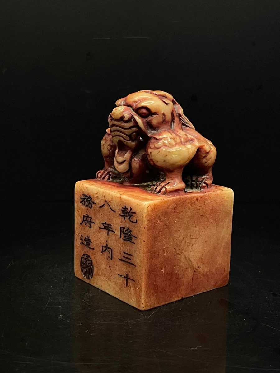 中国古董寿山石主| eBay