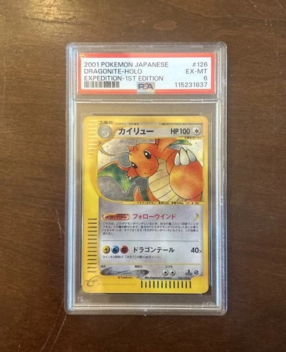 Dragonite-Holo #126 2001 Pokemon Japanese Expedition PSA 6 1st Edition