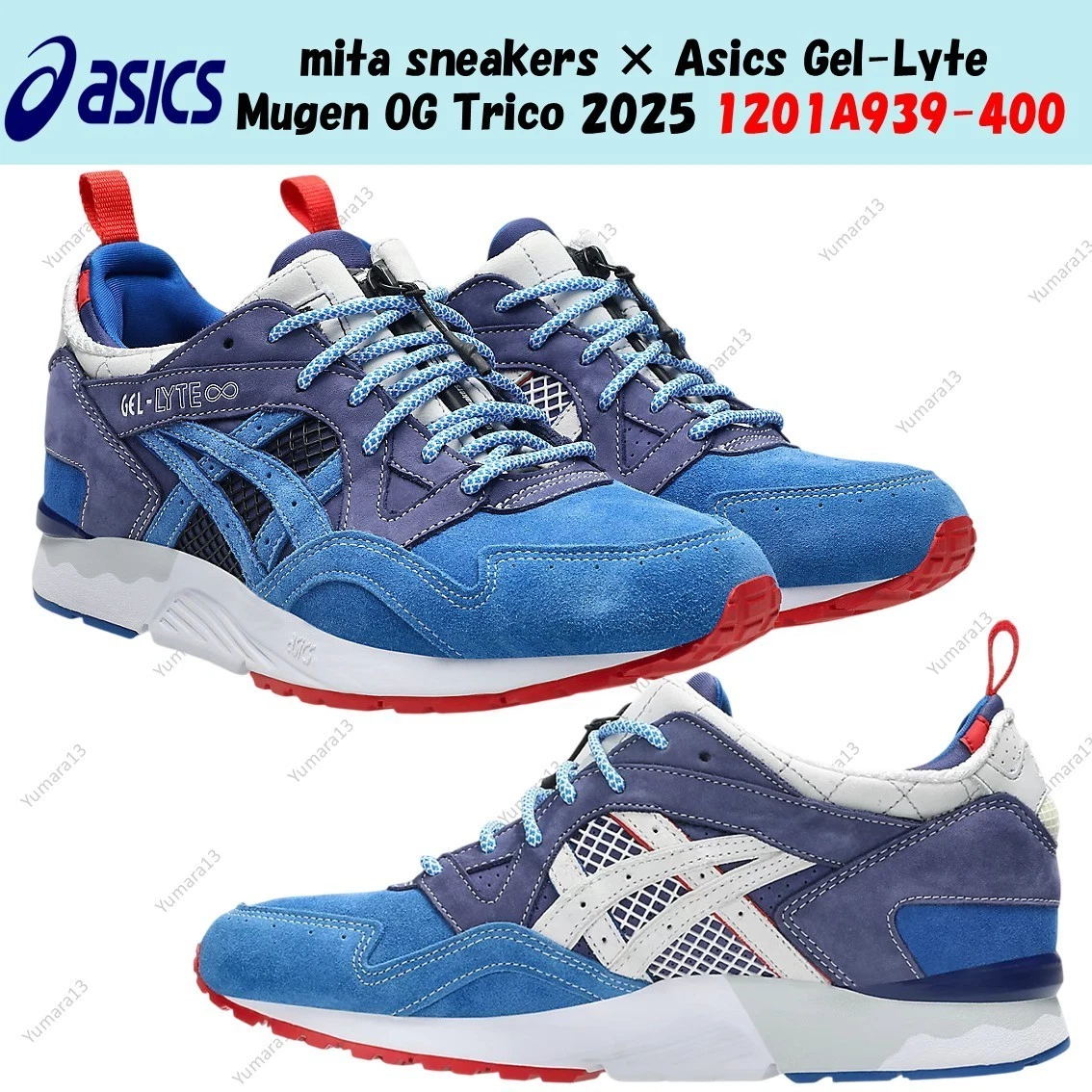 mita x ASICS Gel Lyte Mugen Trico 2025 for Sale | Authenticity