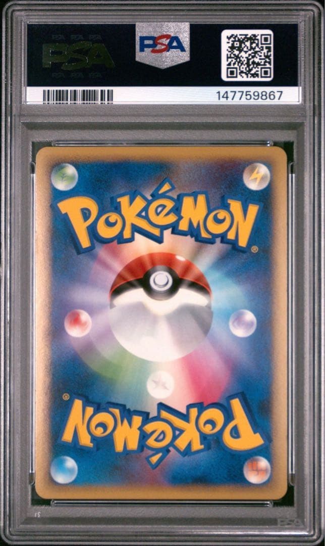 PSA 10 9 Sequential Lugia Legend 1st Ed 2009 HeartGold SoulSilver