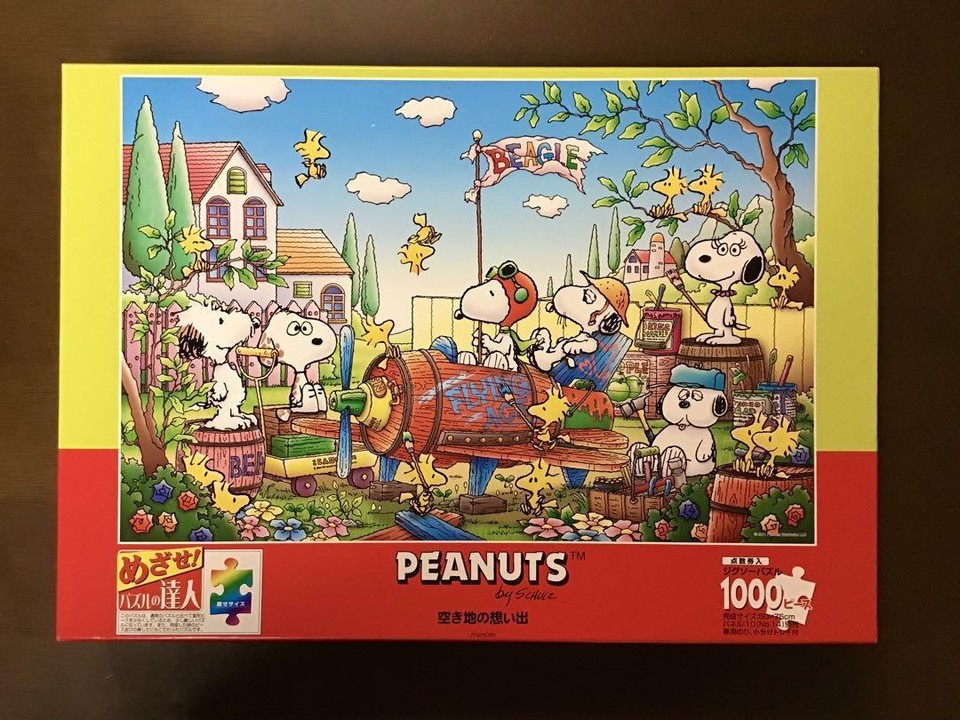 Snoopy m1027 Jigsaw Puzzle Memories Of Vacant Land 1000 Pieces Out