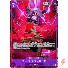 Eustass Kid ST10-013 SR Storage Box Set Promo - ONE PIECE Card Game Japanese