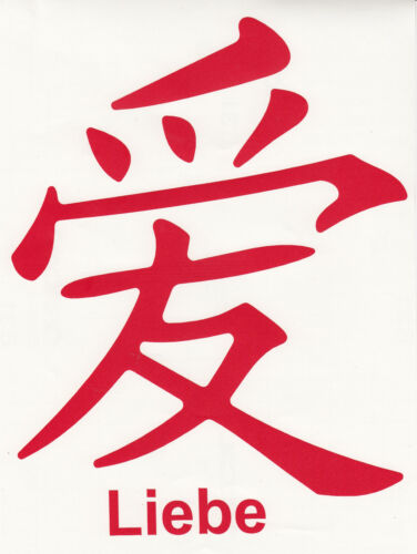 Wandtattoo Wandaufkleber Liebe China Mandarin - Bild 1 von 10