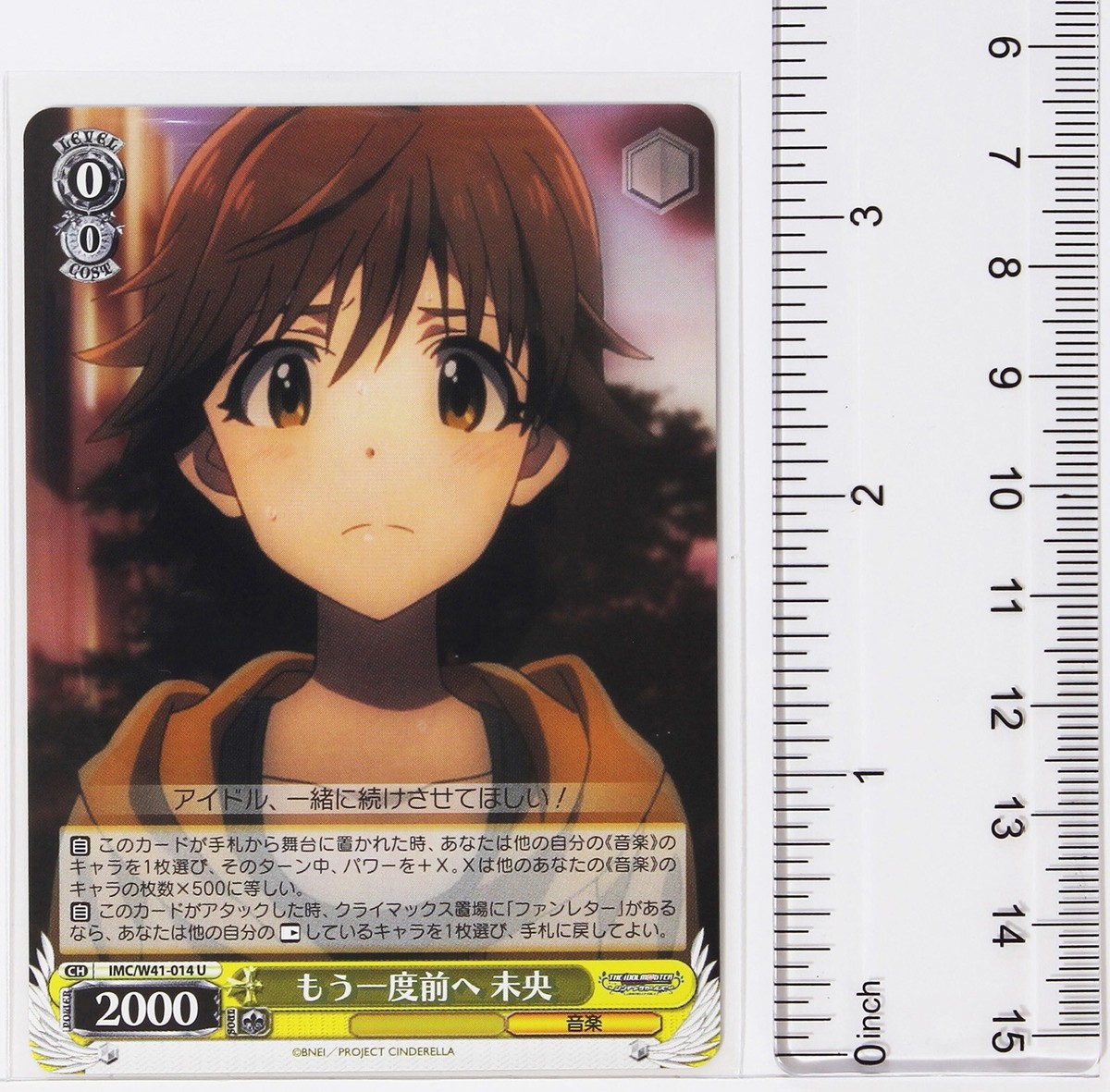 その他 mugi San Diego Yu Yu, July 1, 2023