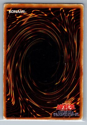 Yu-Gi-Oh! #DLI-100 Call of the Haunted Japanese Ultra Rare | eBay