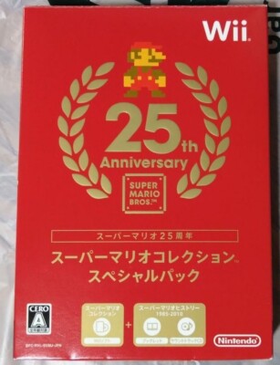スーパーマリオコレクションスペシャルパック Nintendo Wii Super Mario Collection Special Pack All-Stars 25th