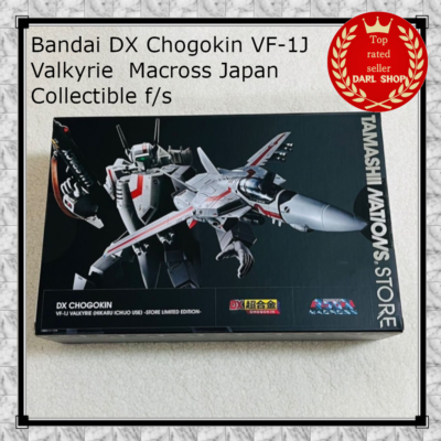 Bandai DX Chogokin VF-1J Valkyrie Macross Japan Collectible f/s | eBay