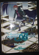 The Ancient Magus Bride Guide Book: Merkmal