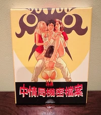 Ninja In The Claws Of The CIA OOP Blu-ray LE Numbered Slipcase Vinegar Syndrome