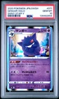 2020 POKEMON JAPANESE SWORD & SHIELD SHINY STAR V #071 GENGAR-HOLO PSA 10