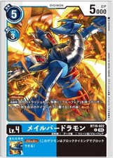 Digimon Card Game BT19-022 Mail Birdramon (C Common) "Cross Evolution" [BT-19]