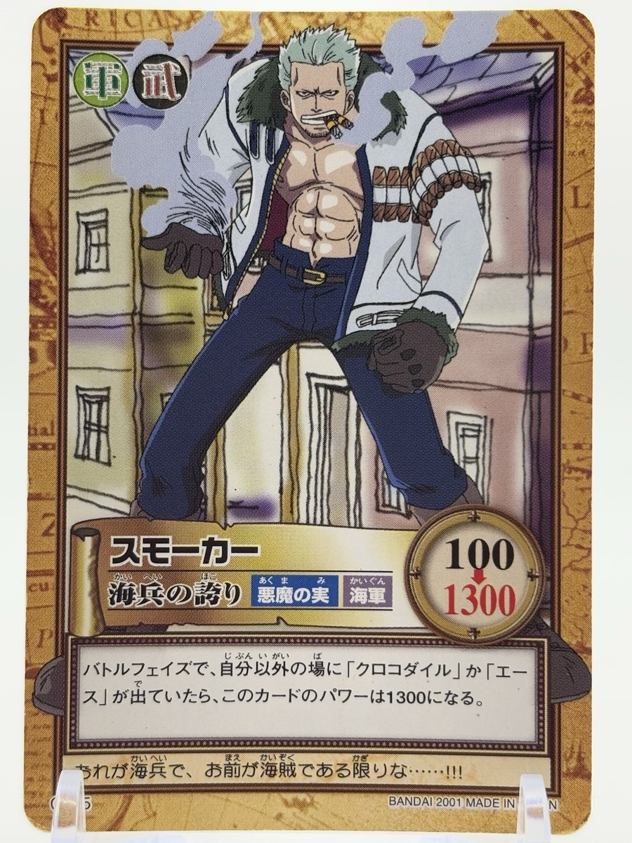 One Piece card Navy Captain Smoker Anime 2001 Japanese Game TCG