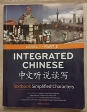 Integrated Chinese: Level 1, Part 2, Simplified Characters Textbook, PB, 2009