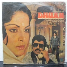 Dhuan LP Vinyl Record R D Burman 45 RPM Bollywood Hindi Film Ost 1980 Indian 