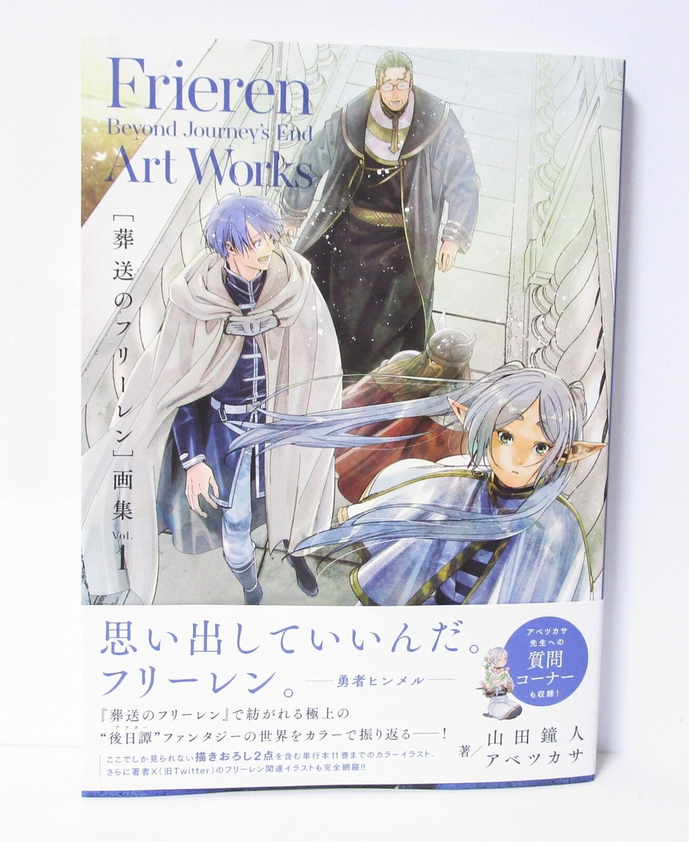 【洋書】Frieren　Beyond Journey's End Frieren: Beyond Journey's End, Vol. 2 | Book by Kanehito