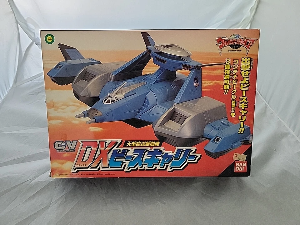 Figura Ultraman GAIA DX JUEGO DE TRANSPORTE DE PIEZAS [Importación de Japón] Foto 2 de 4