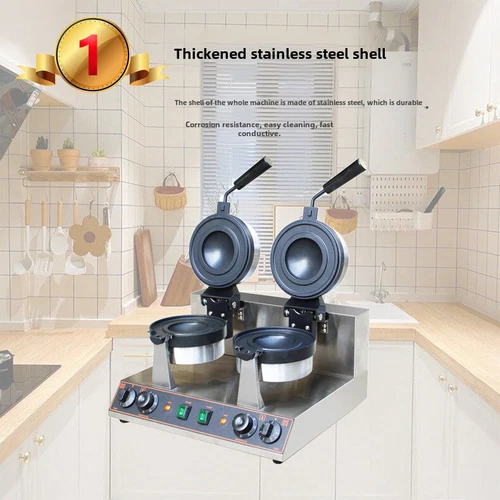 220V Hamburger Maschine Burgermaschine Eis Waffelmaschine Panini Presse Backen - Bild 4 von 19
