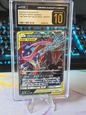 Greninja & Zoroark GX #72 Prices | Pokemon Japanese Tag All Stars