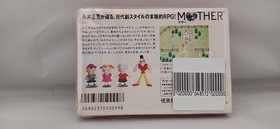 Nintendo NES FC Famicom Mother Mother 1 with Box & Manual Tested Japan Version