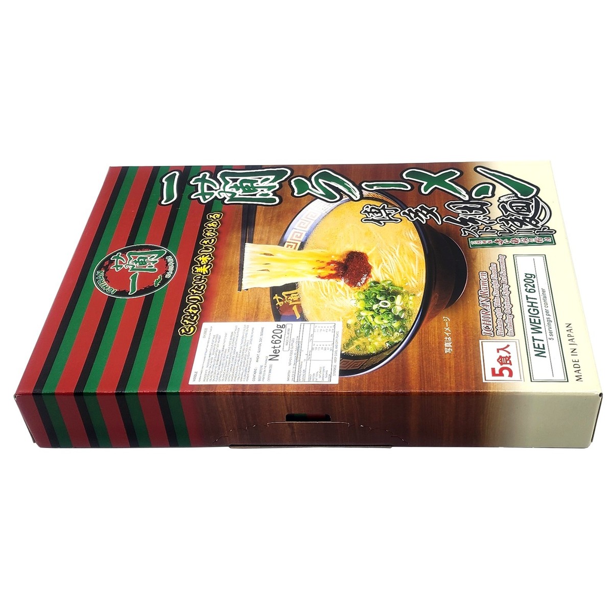 Ichiran Ramen 5 x 124g Vegan Hakata Style Thin Straight Noodle