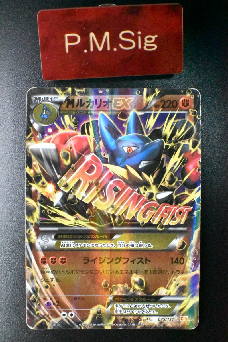 Lucario 075/131 Cp4: Premium Champion Pack for sale | eBay