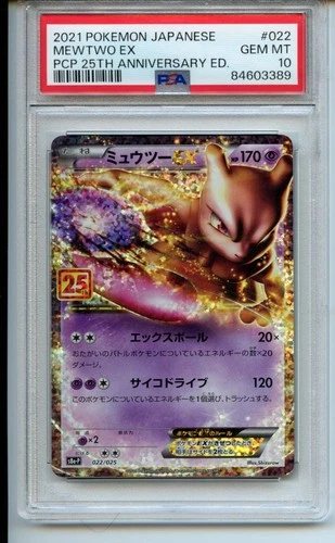 2021 POKEMON JAPANESE PROMO 25TH ANNIVERSARY #022 MEWTWO EX PSA 10 Pokémon (389)