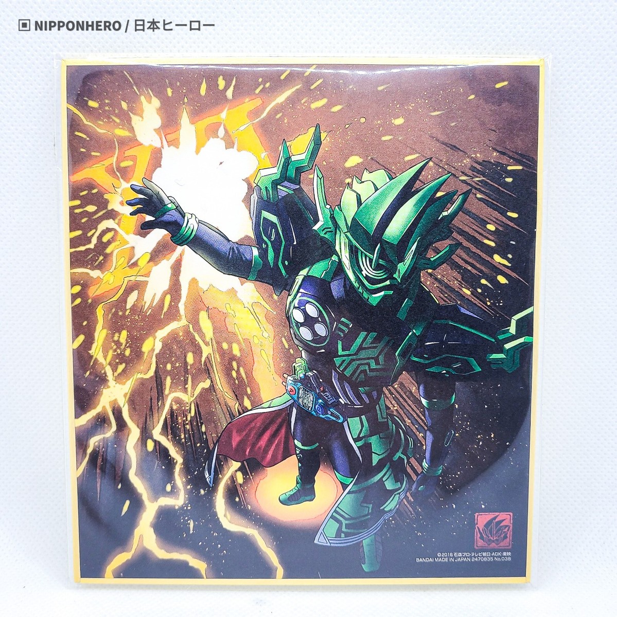 氣志團C.B CROSS KAI-KING SHIRIS MEN'S Kamen Rider Shikishi Art CRONUS EX-AID Chronicle Masked Rider