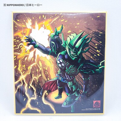 Kamen Rider Shikishi Art CRONUS EX-AID Chronicle Masked Rider