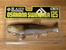 Osakana Swimmer 125 Sandfish Raid Japan