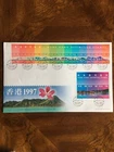 1997 Hong Kong Definitive Stamps (from 10 cents to $50) FDC
