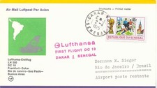 Senegal 1975 Lufthansa First Flight Flight - Flight LH 500 with DC 10 "DAKAR - RIO DE JANEIRO"