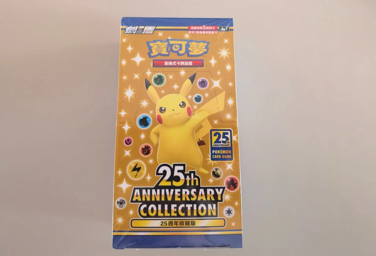 Pokemon Chinese Expansion Pack S8a 25th Anniversary Collection Box