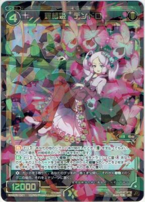 KCキャラクターズ 裏八神 裏八神 | 八神 ひろき |本 | 通販 | Amazon