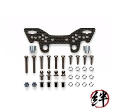 Tamiya Hop-Up Options No. 1640 OP.1640 TT-02 Carbon Damper Stay Rear 54640