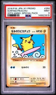 Surfing Pikachu - 264/XY-P 264/XY-P XY-P: Xy Promos Regular